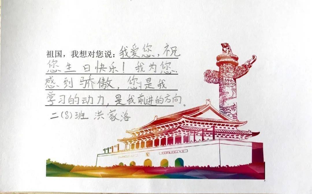 见缝插刀2
